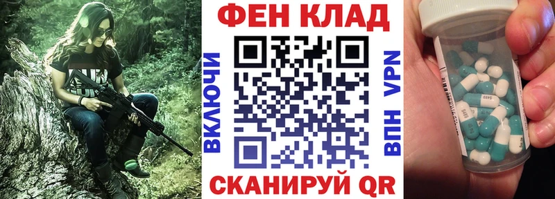 АМФЕТАМИН Premium Карабаш