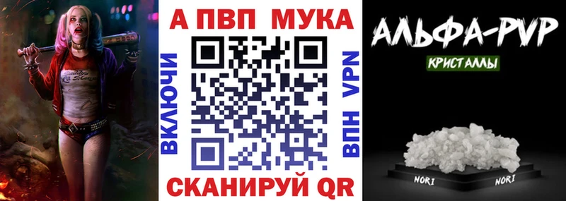 наркотики  кракен сайт  A PVP крисы CK  Карабаш 