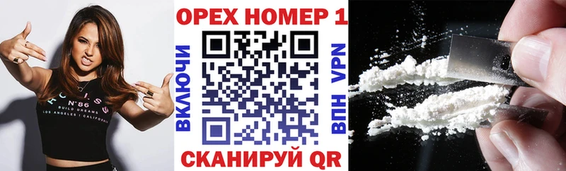 хочу наркоту  кракен   COCAIN Эквадор  Карабаш 