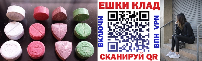 Экстази louis Vuitton  ссылка на мегу зеркало  shop Telegram  Карабаш 