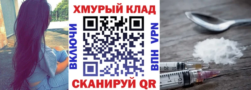Героин белый  Карабаш 