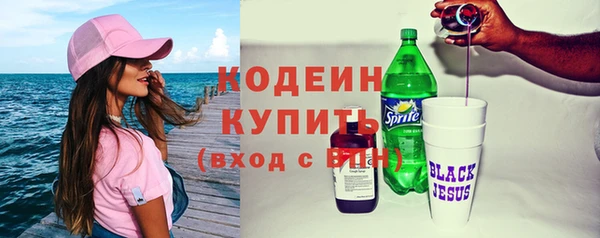 соль курить ск Волосово