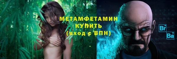 ALPHA PVP Володарск