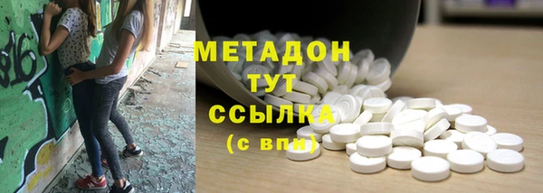 соль курить ск Волосово