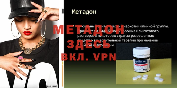 ALPHA PVP Володарск
