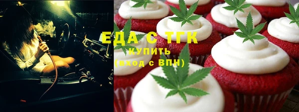 ALPHA PVP Володарск