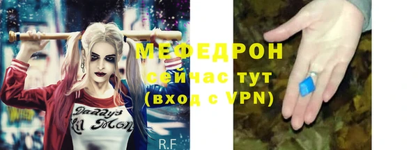 ALPHA PVP Володарск