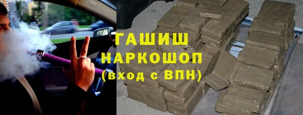 ALPHA PVP Володарск