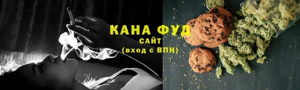ALPHA PVP Володарск