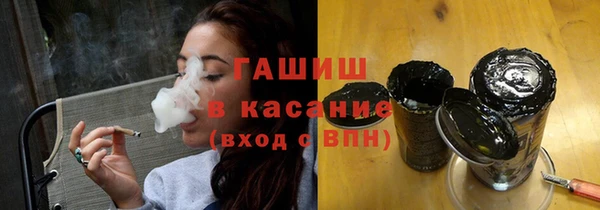 ALPHA PVP Володарск