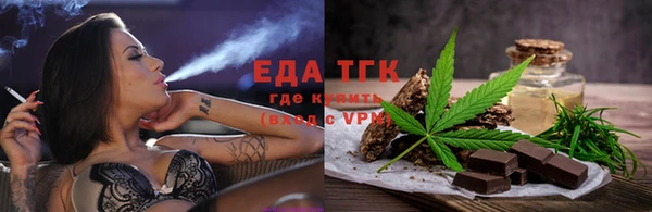 ALPHA PVP Володарск