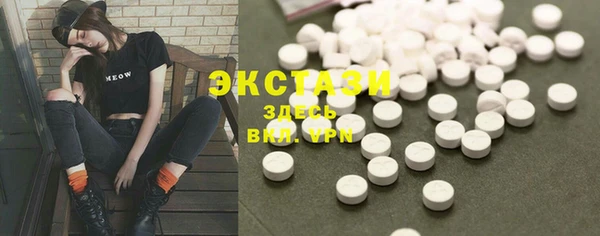 соль курить ск Волосово
