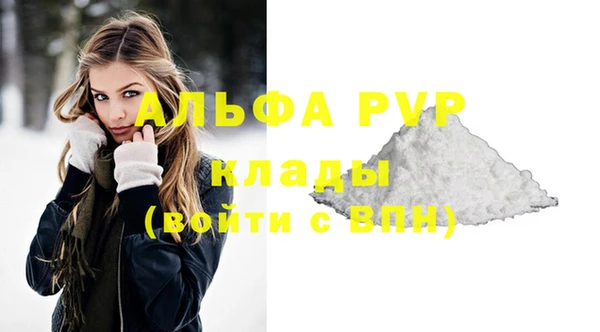 соль курить ск Волосово