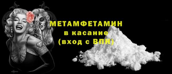 ALPHA PVP Володарск