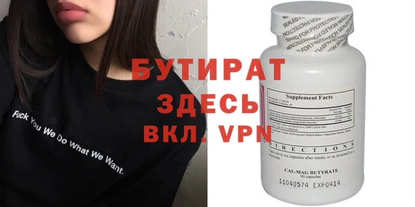 соль курить ск Волосово