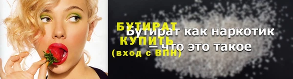 твердый Волоколамск