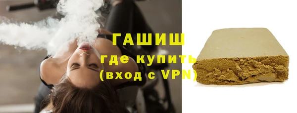 соль курить ск Волосово
