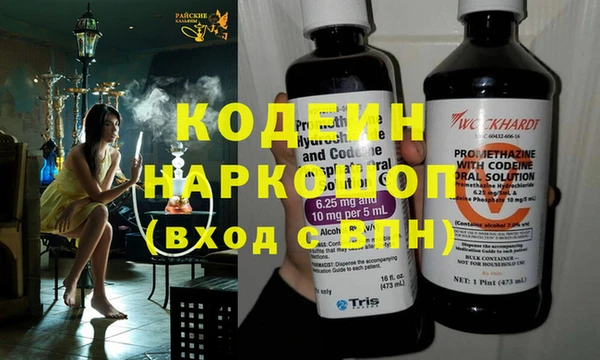 твердый Волоколамск