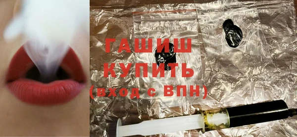 соль курить ск Волосово