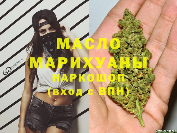 ALPHA PVP Володарск
