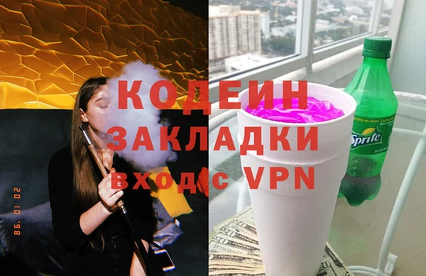 соль курить ск Волосово