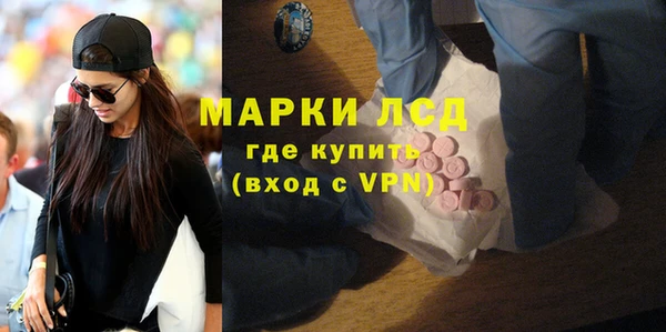 соль курить ск Волосово