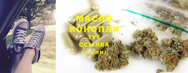 твердый Волоколамск