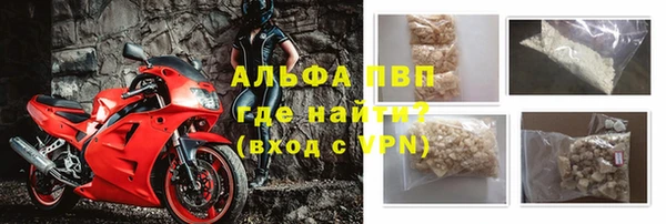 соль курить ск Волосово