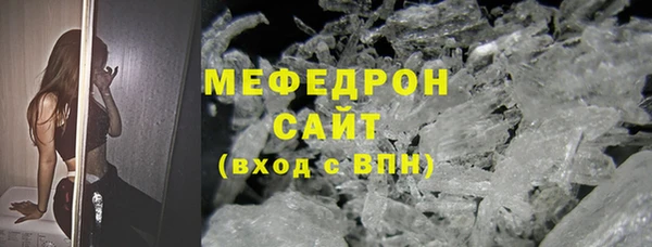 твердый Волоколамск