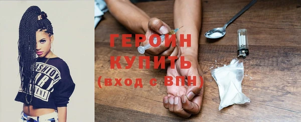 ALPHA PVP Володарск