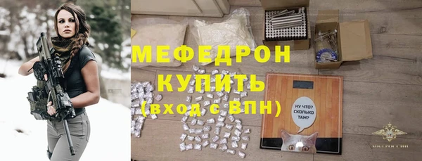 соль курить ск Волосово