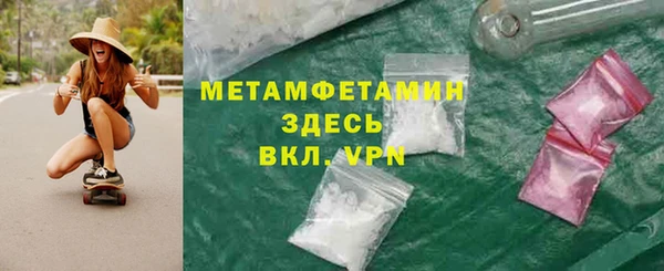 соль курить ск Волосово