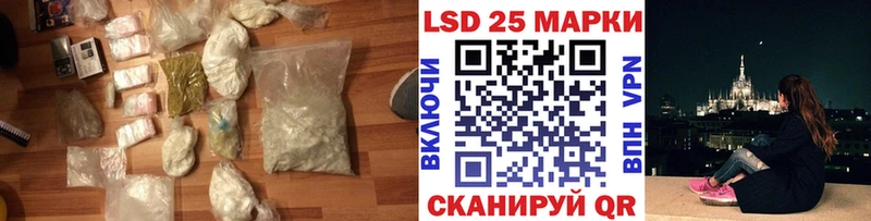 LSD-25 экстази ecstasy  Карабаш 