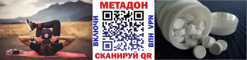 Метадон белоснежный  площадка телеграм  Карабаш 